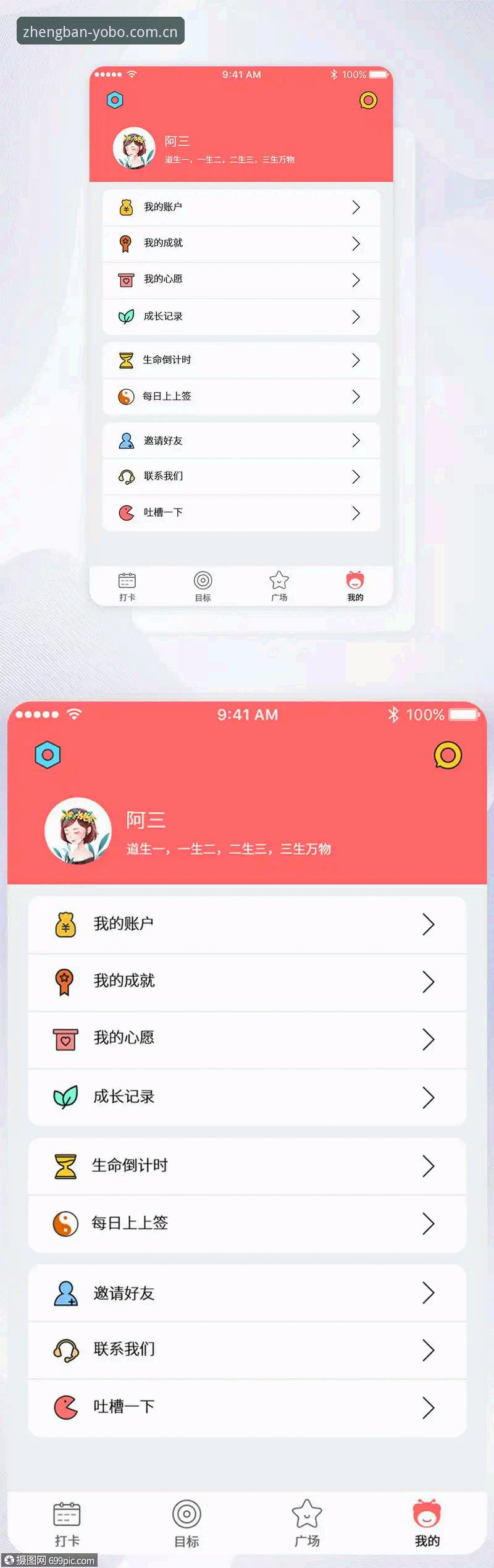 5个关键步骤：轻松玩转yobo体育个人中心与官方APP管理